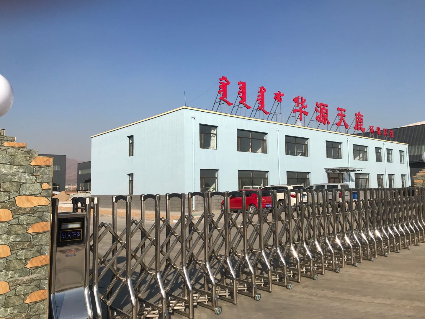 ��(n��i)�ɹ��AԴ��¹�h(hu��n)���Ƽ����޹�˾